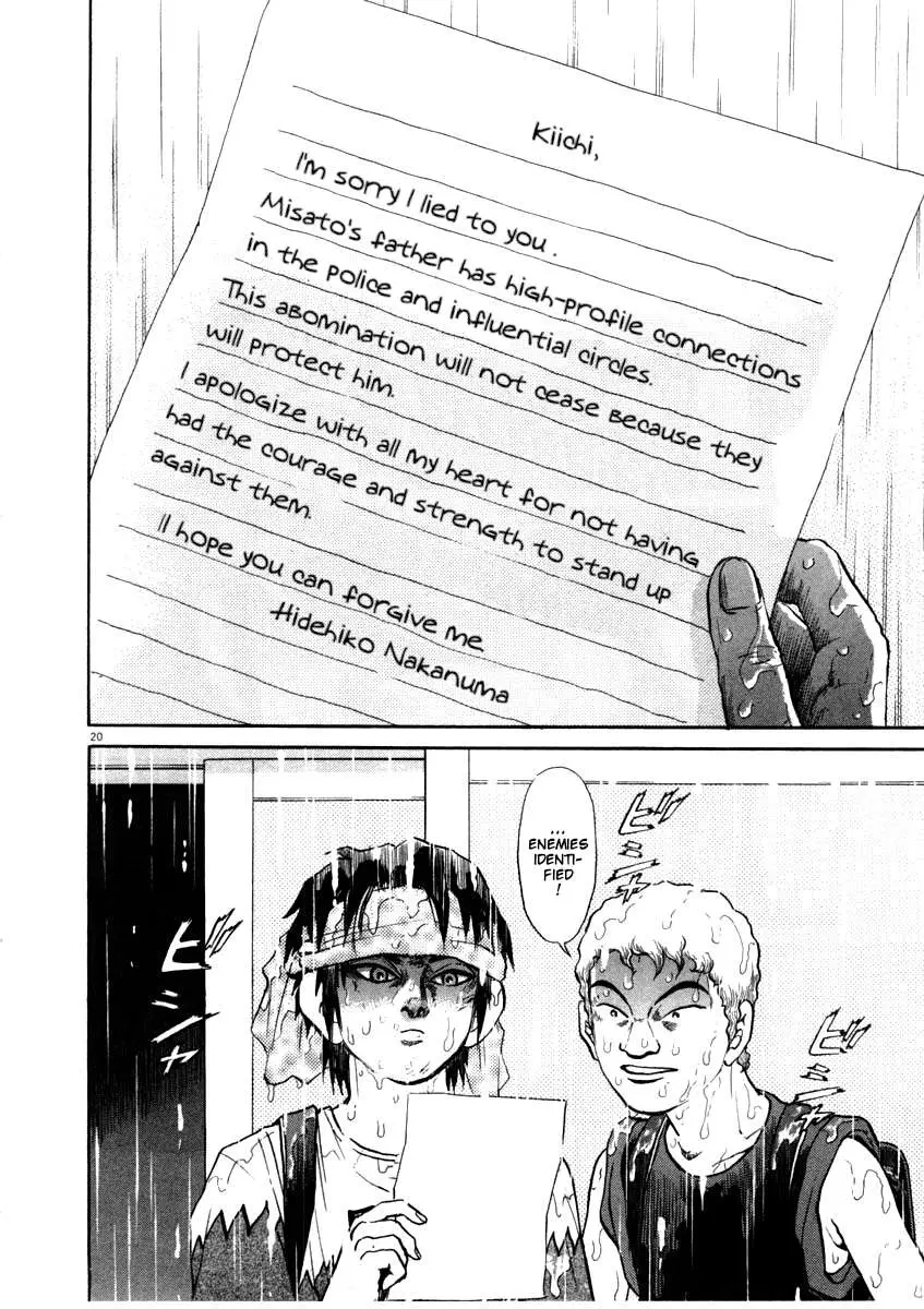 Kiichi!! Chapter 56 page 20 - 