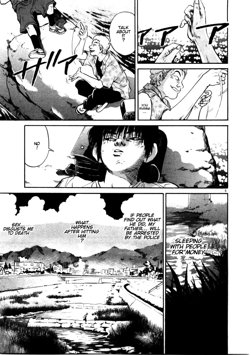 Kiichi!! Chapter 56 page 5 - 