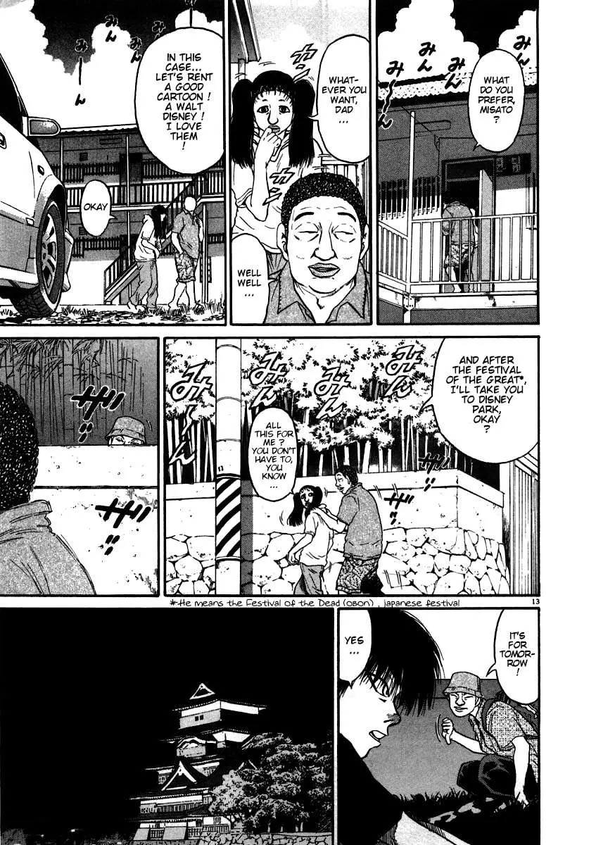 Kiichi!! Chapter 57 page 13 - 