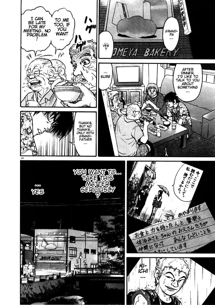 Kiichi!! Chapter 57 page 14 - 