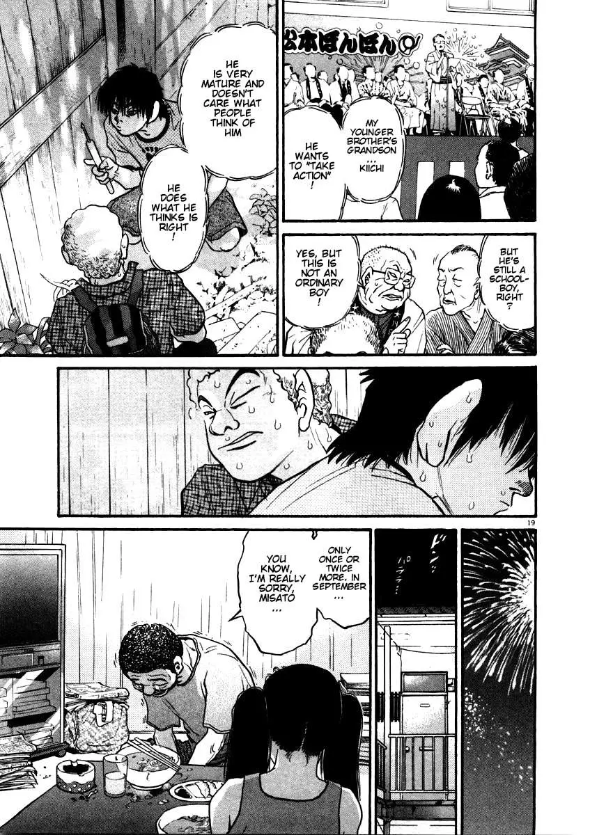 Kiichi!! Chapter 57 page 19 - 