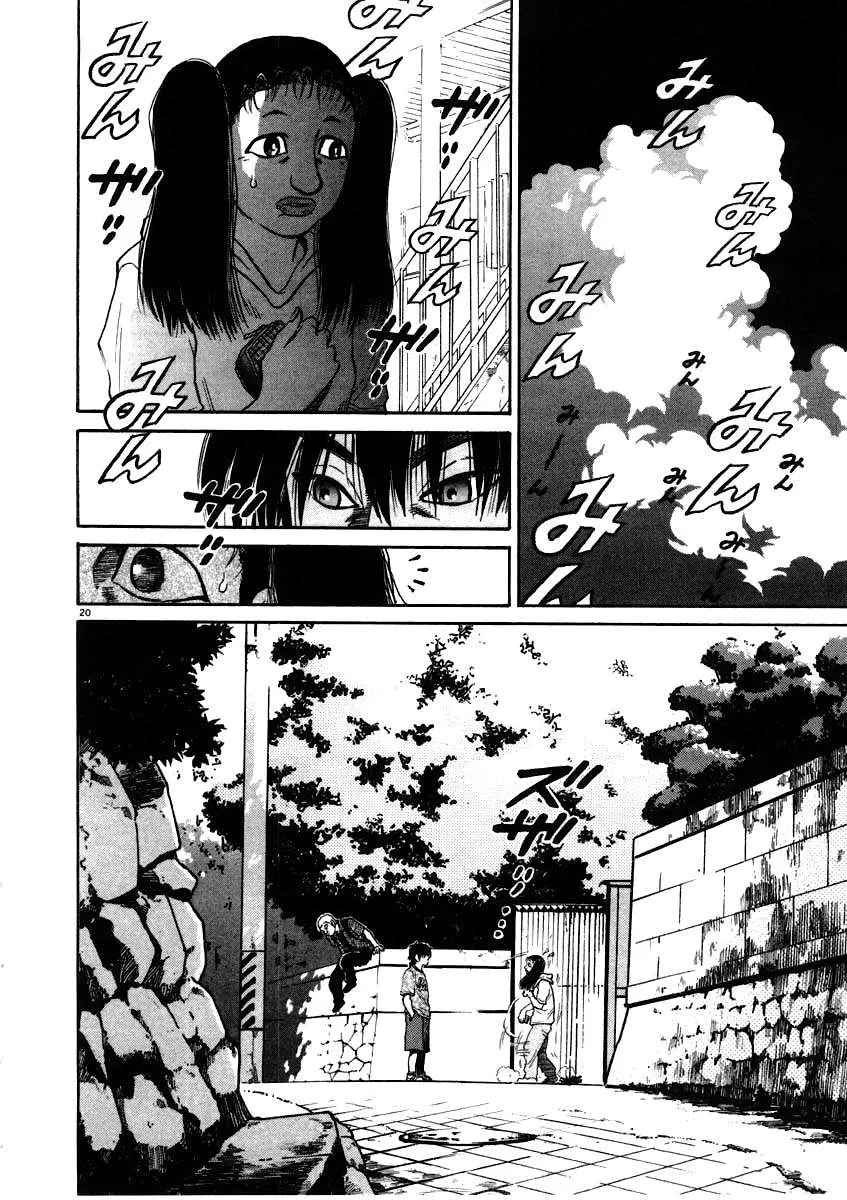 Kiichi!! Chapter 57 page 20 - 