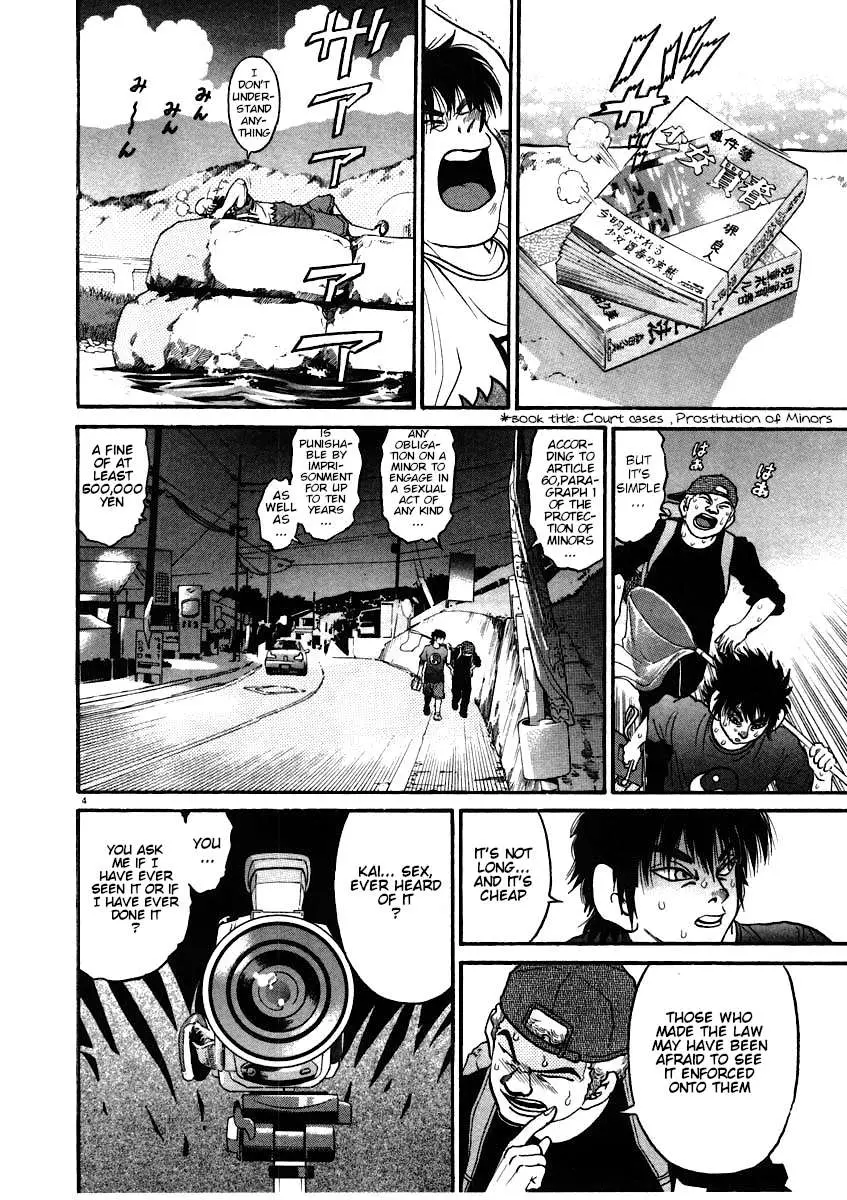 Kiichi!! Chapter 57 page 4 - 