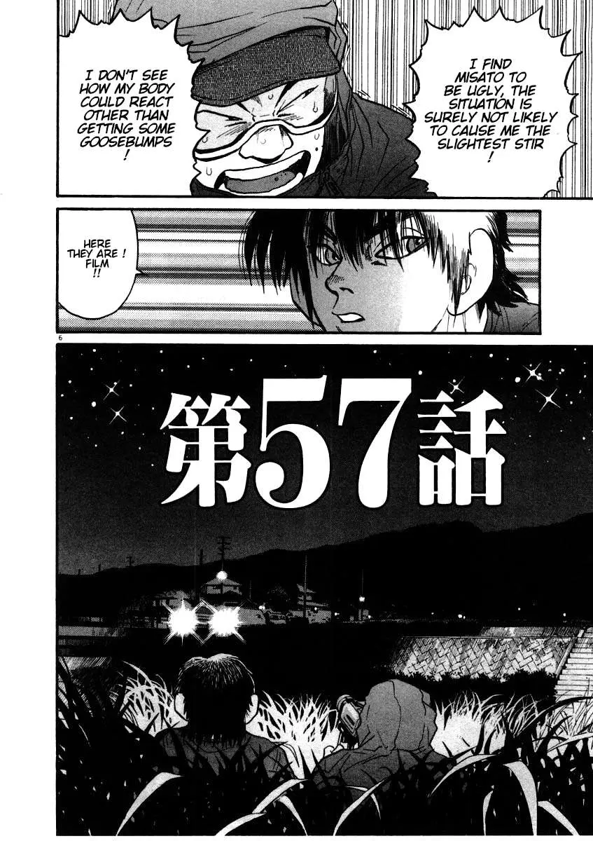 Kiichi!! Chapter 57 page 6 - 
