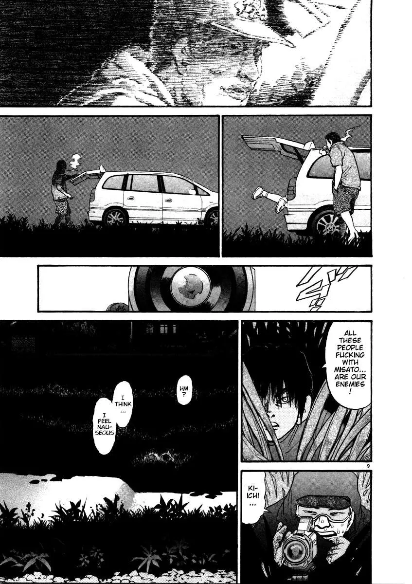Kiichi!! Chapter 57 page 9 - 