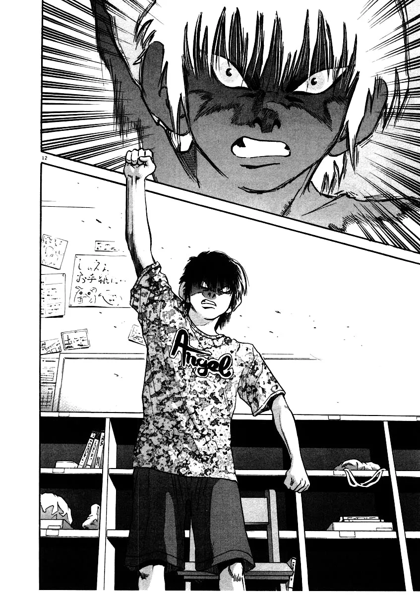 Kiichi!! Chapter 58 page 12 - 