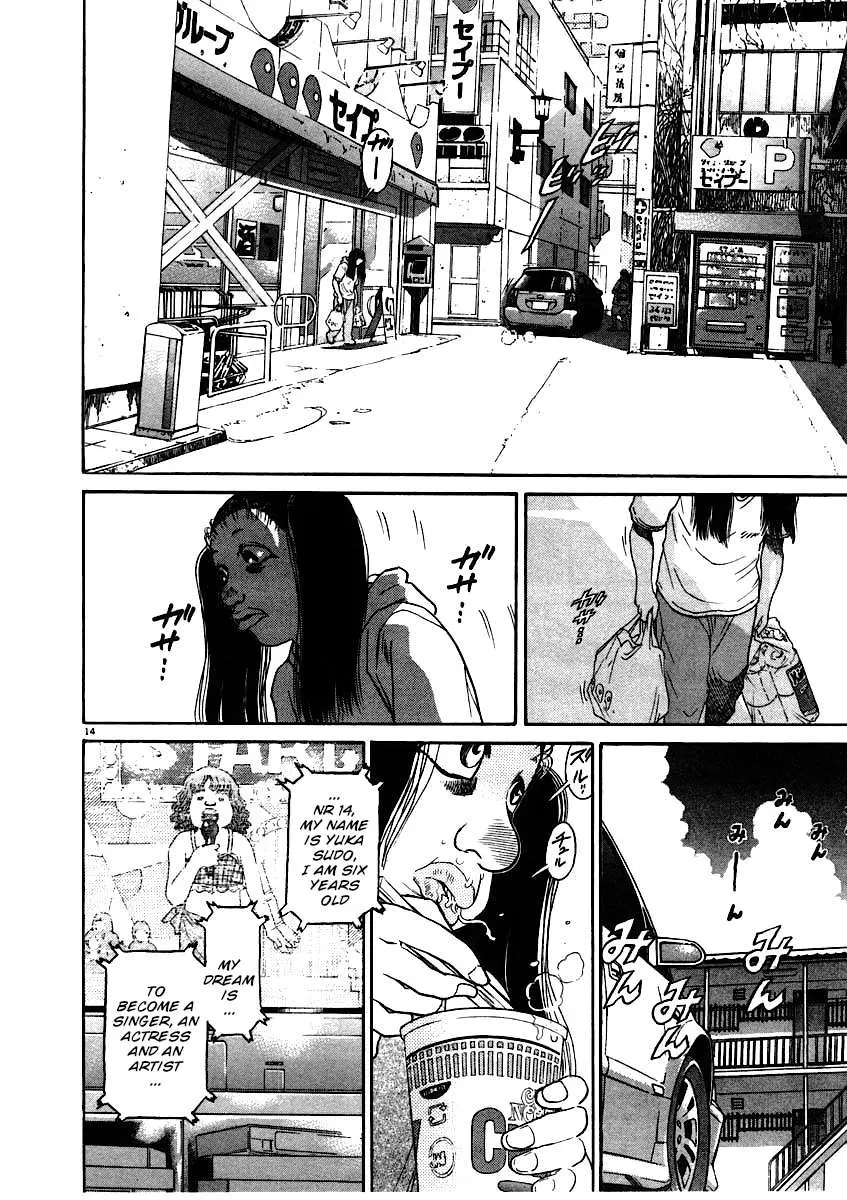 Kiichi!! Chapter 58 page 14 - 
