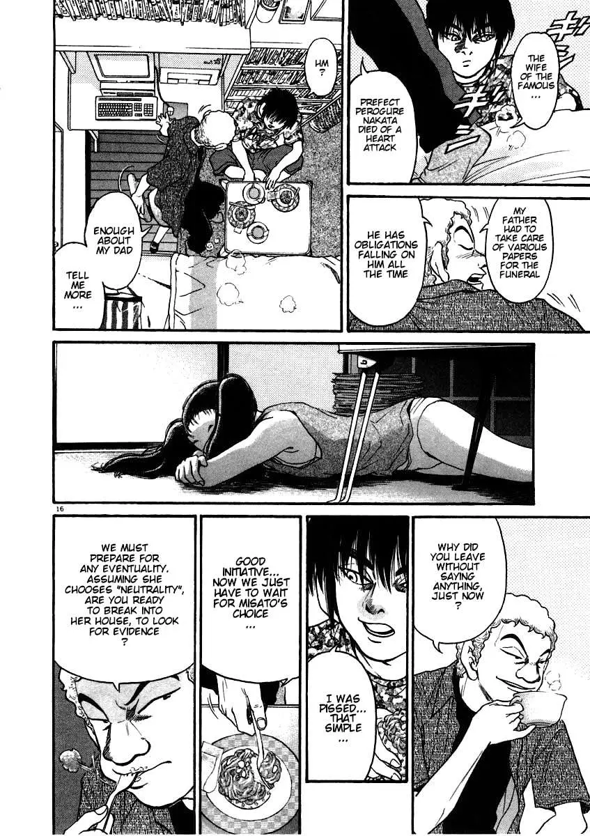 Kiichi!! Chapter 58 page 16 - 