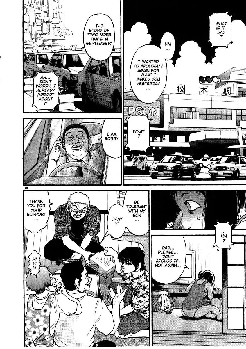 Kiichi!! Chapter 58 page 18 - 