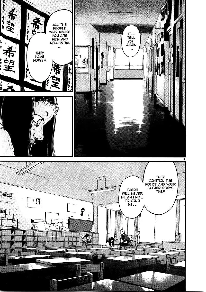Kiichi!! Chapter 58 page 3 - 