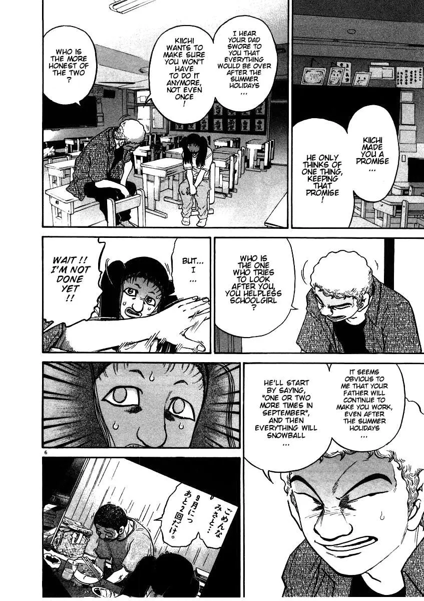 Kiichi!! Chapter 58 page 6 - 