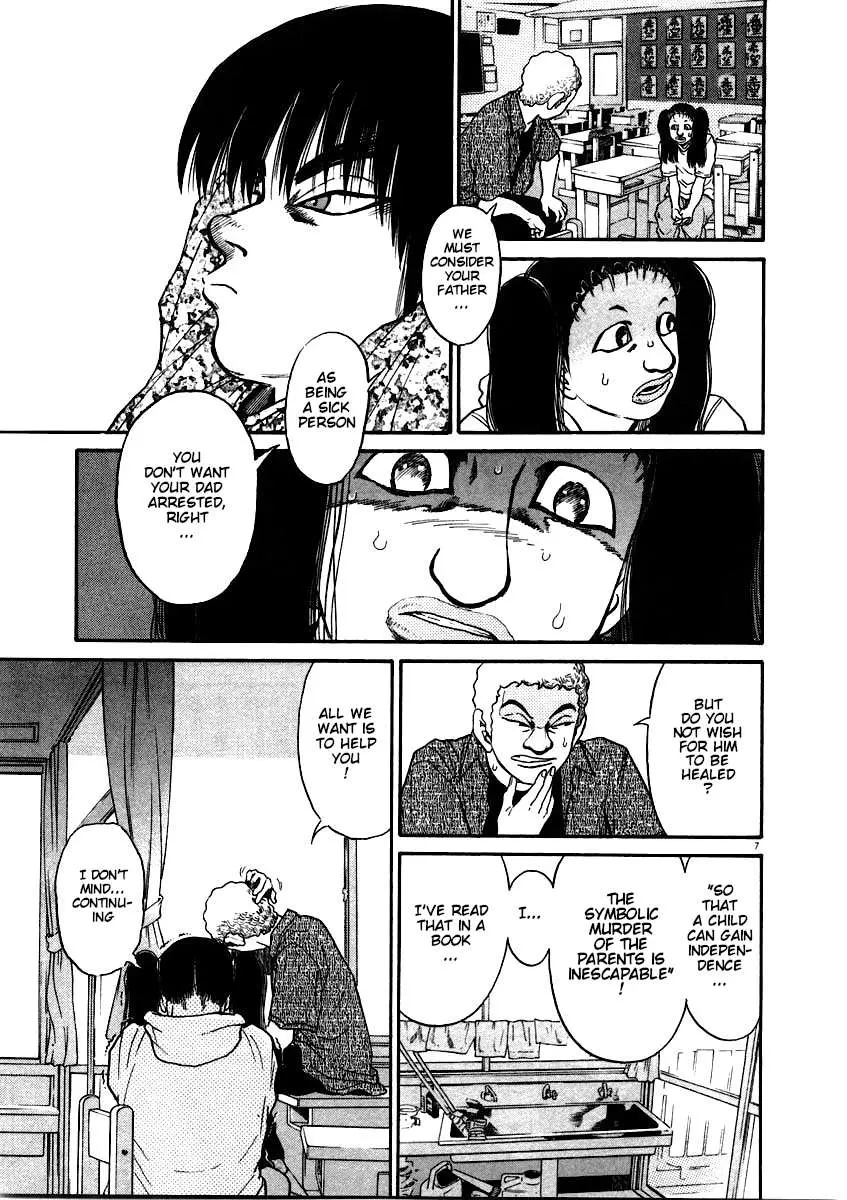 Kiichi!! Chapter 58 page 7 - 