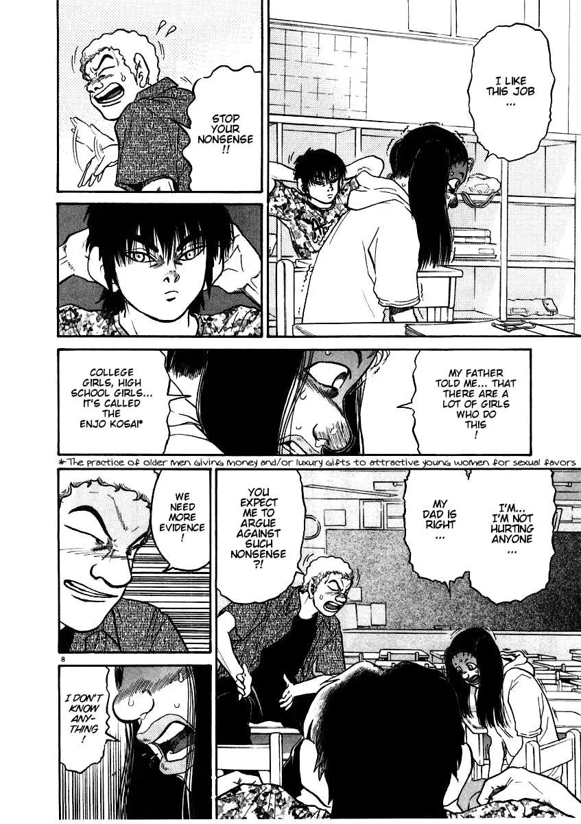 Kiichi!! Chapter 58 page 8 - 