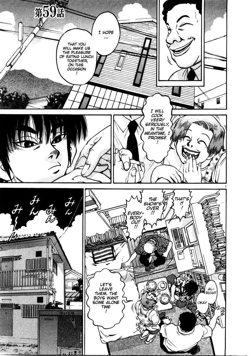 Kiichi!! Chapter 59 page 2 - 