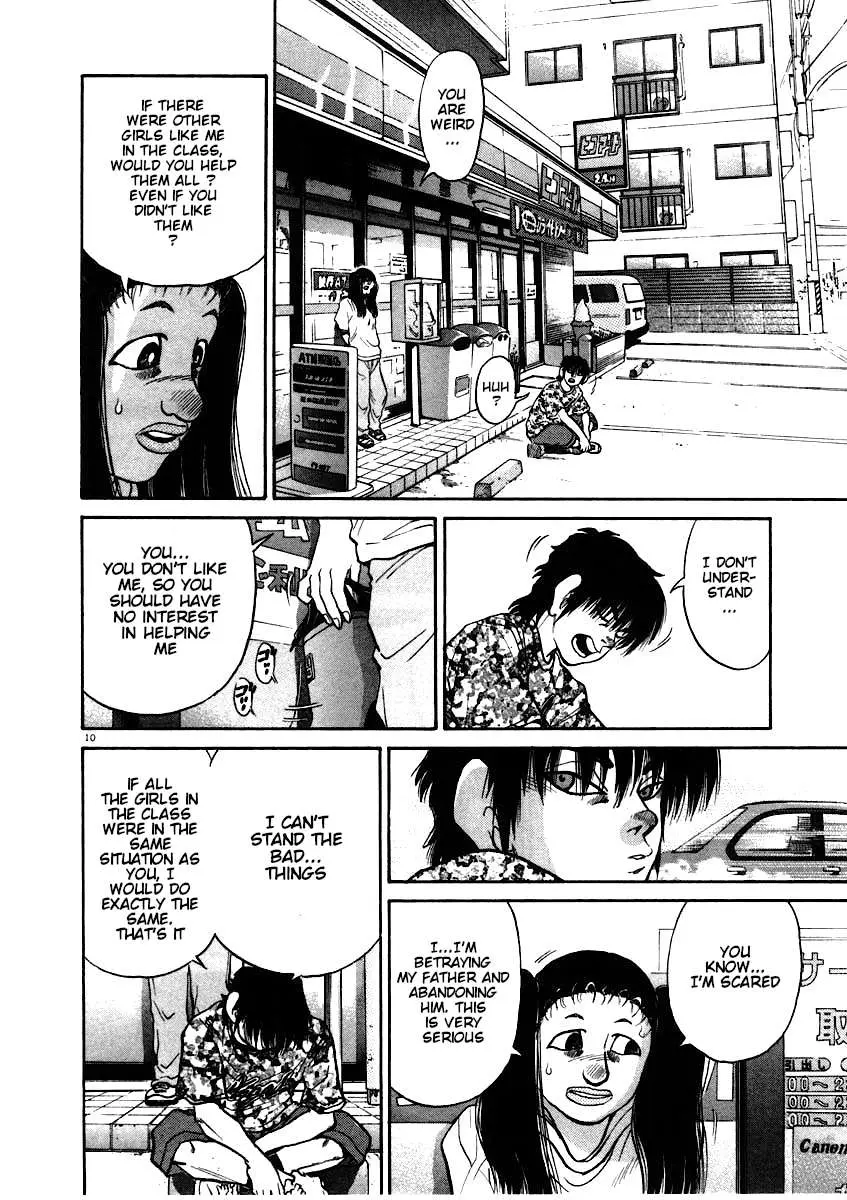 Kiichi!! Chapter 59 page 11 - 