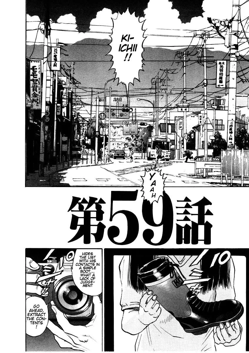 Kiichi!! Chapter 59 page 7 - 