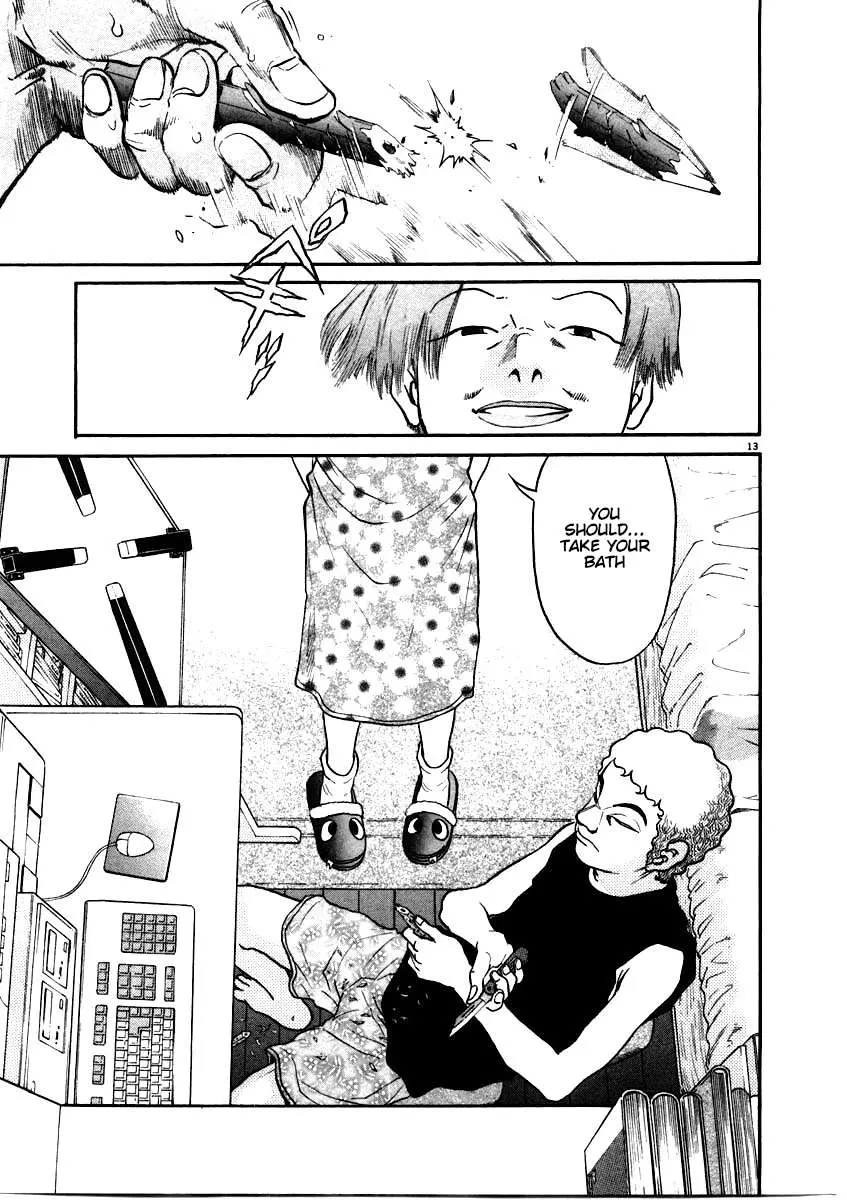 Kiichi!! Chapter 60 page 13 - 