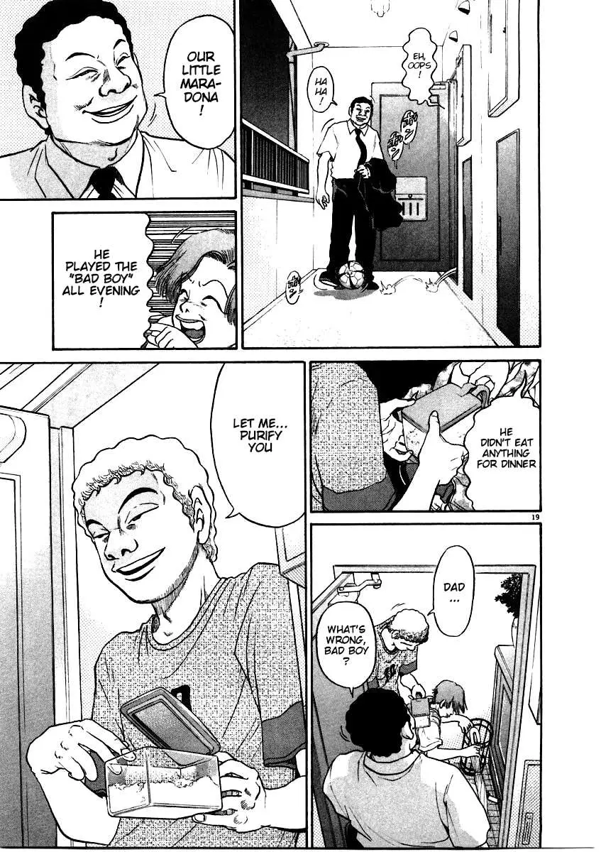 Kiichi!! Chapter 60 page 19 - 