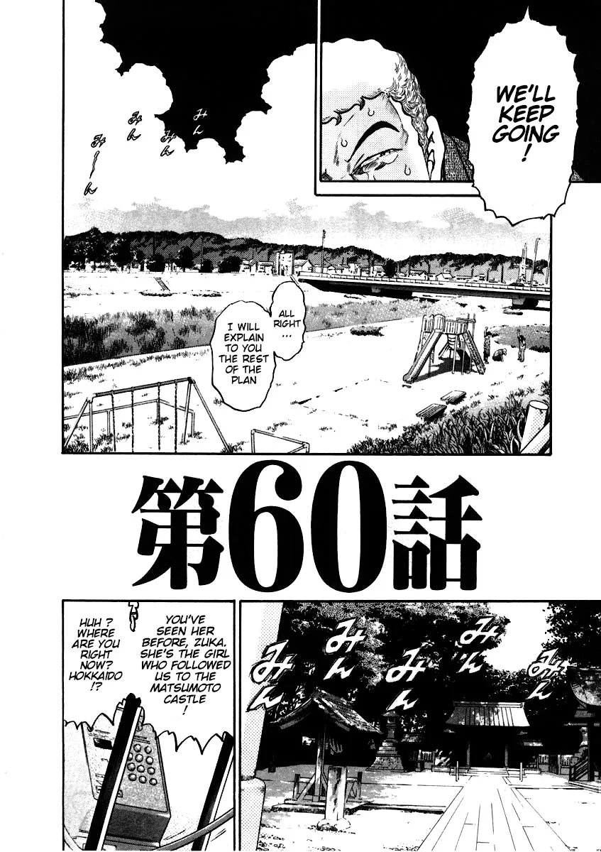 Kiichi!! Chapter 60 page 4 - 