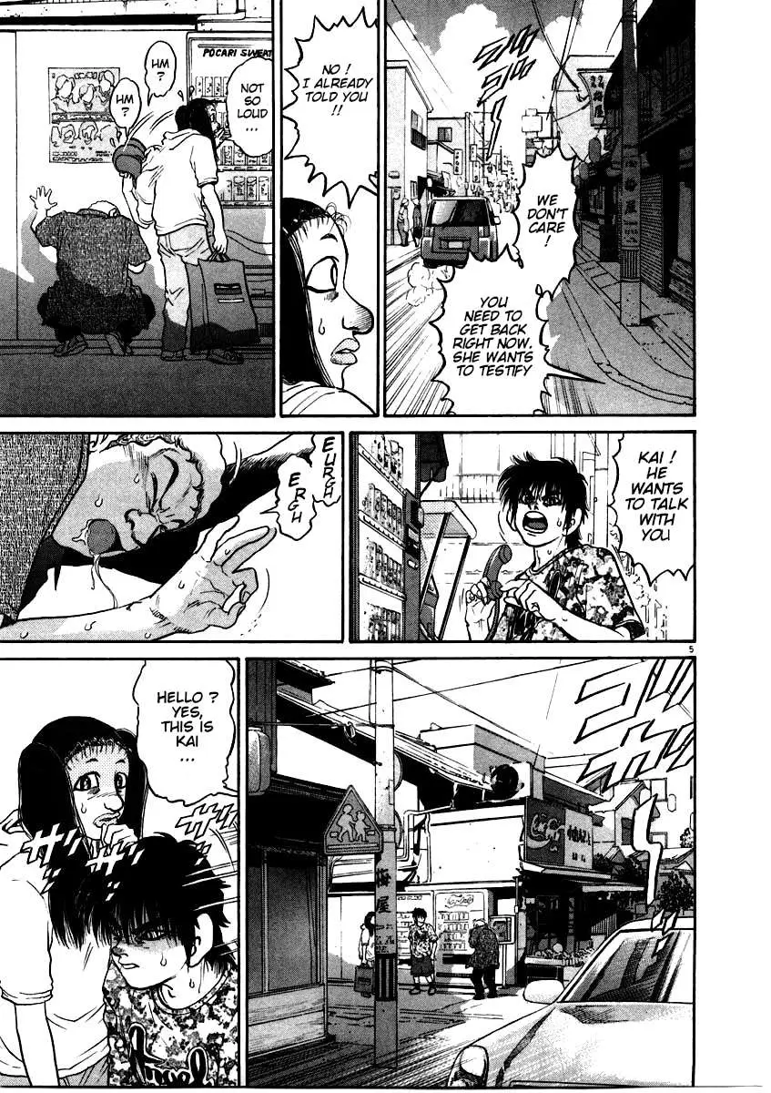 Kiichi!! Chapter 60 page 5 - 