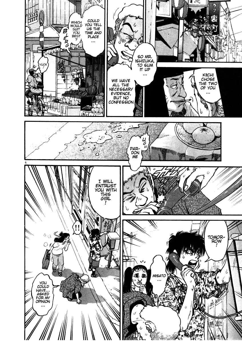 Kiichi!! Chapter 60 page 6 - 