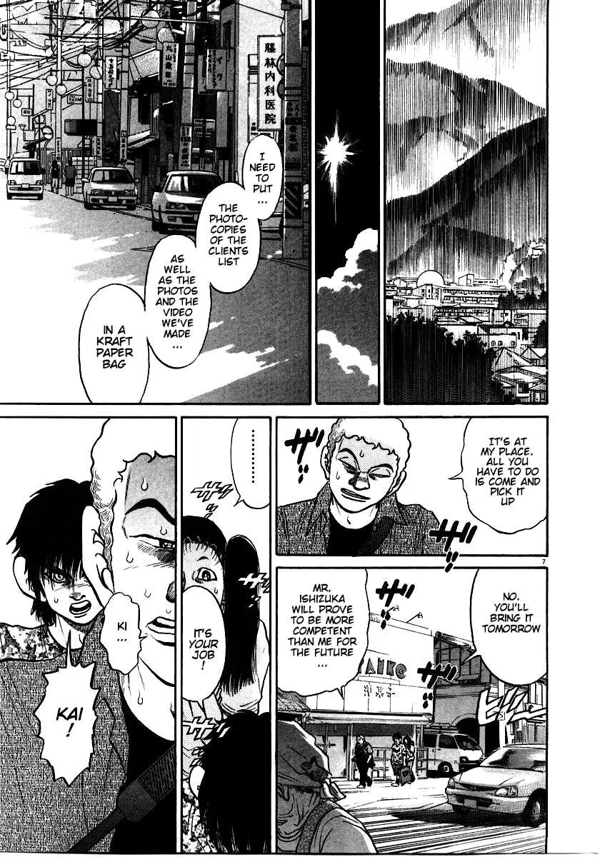 Kiichi!! Chapter 60 page 7 - 