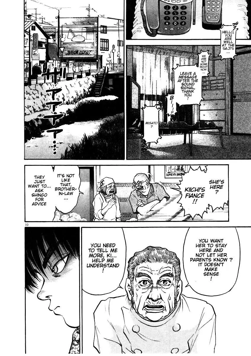 Kiichi!! Chapter 60 page 10 - 