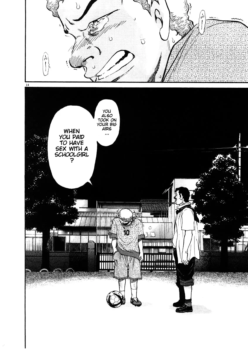Kiichi!! Chapter 61 page 14 - 
