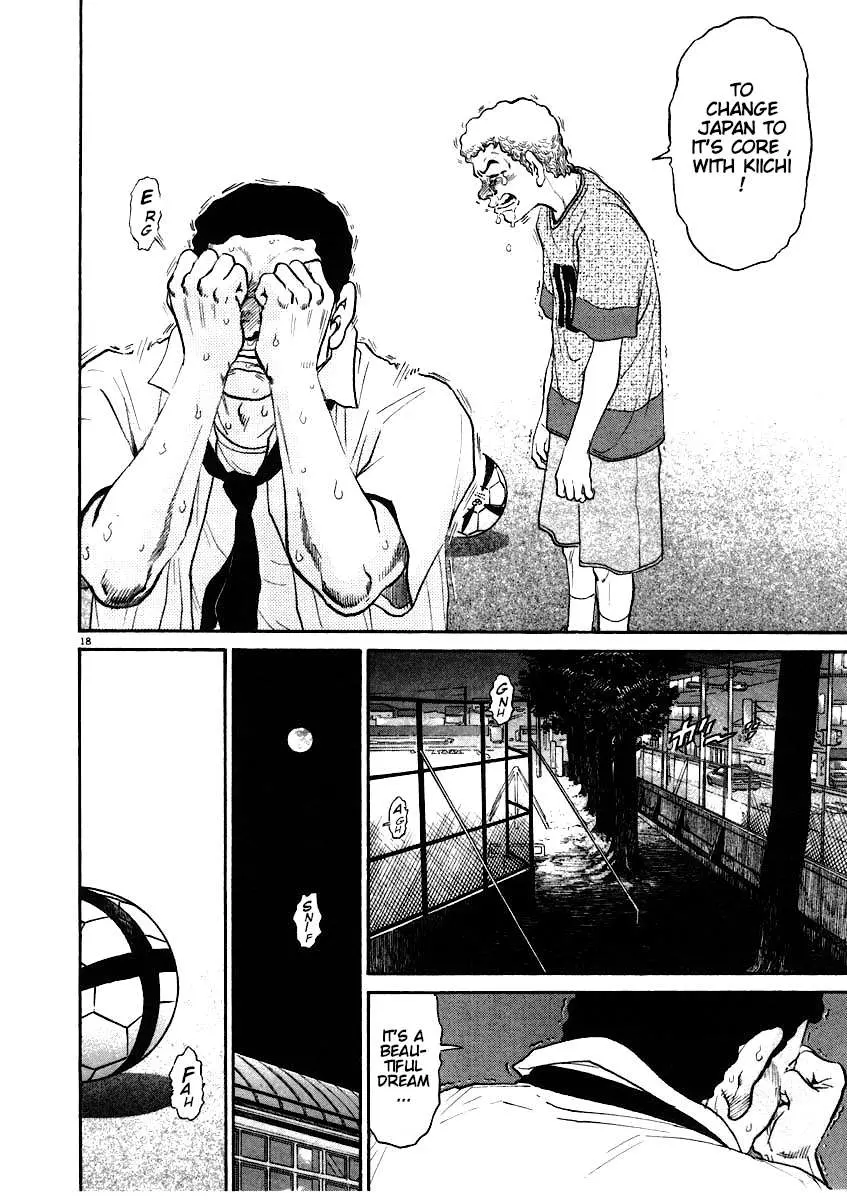 Kiichi!! Chapter 61 page 18 - 
