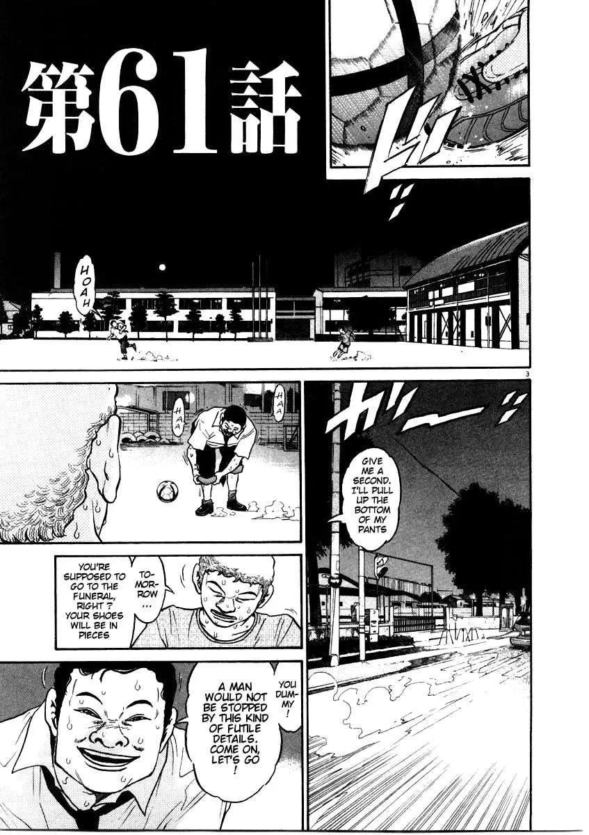 Kiichi!! Chapter 61 page 3 - 