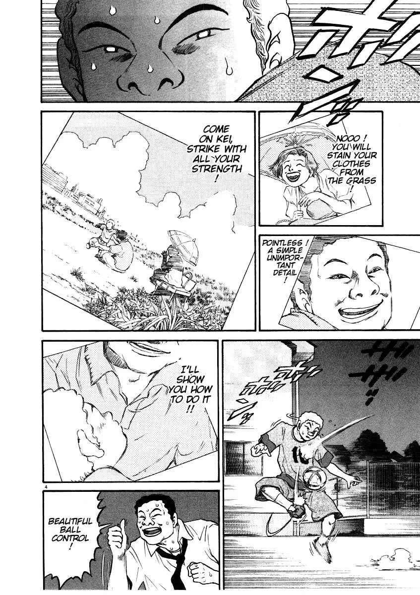 Kiichi!! Chapter 61 page 4 - 