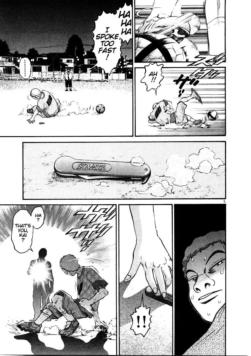 Kiichi!! Chapter 61 page 5 - 