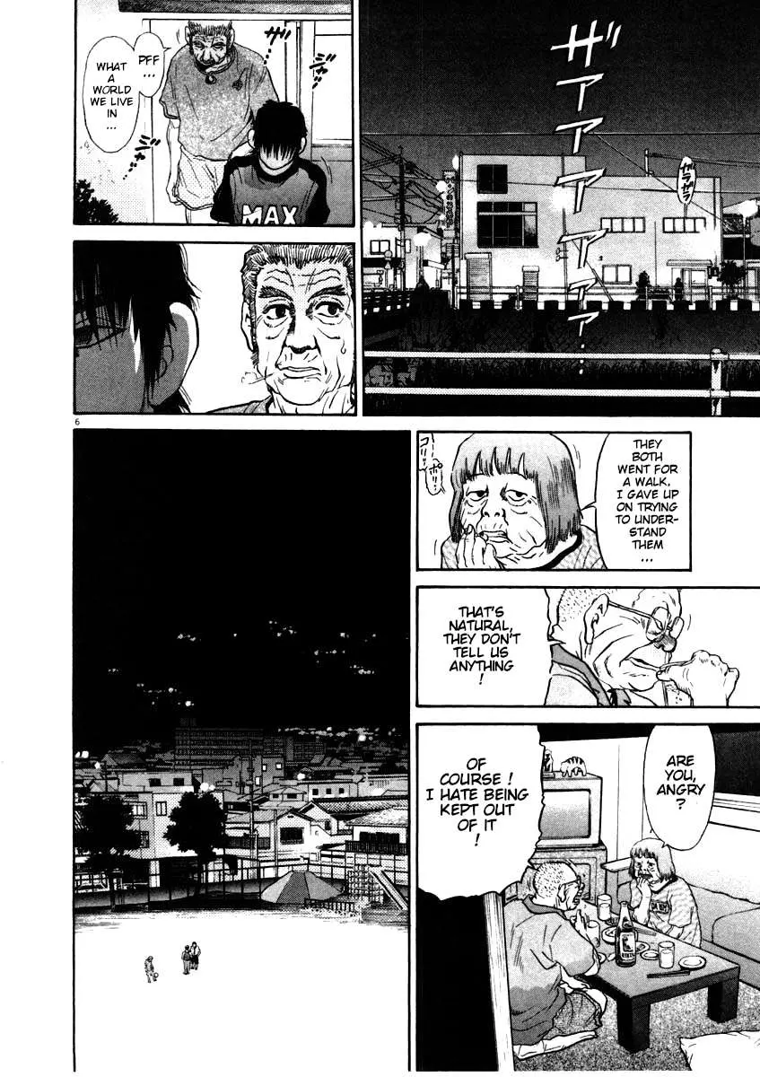 Kiichi!! Chapter 61 page 6 - 