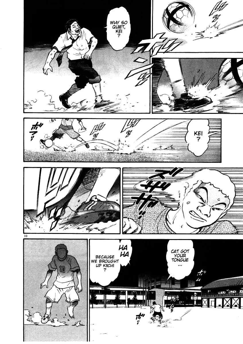 Kiichi!! Chapter 61 page 10 - 