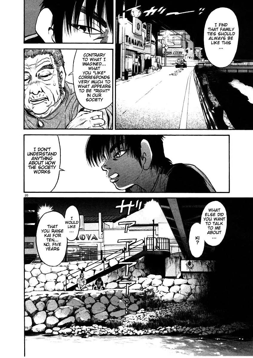 Kiichi!! Chapter 62 page 1 - 