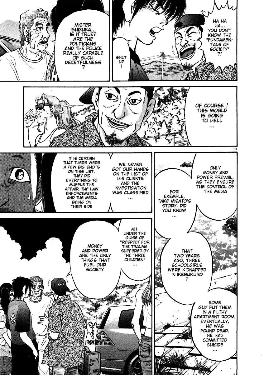 Kiichi!! Chapter 62 page 14 - 