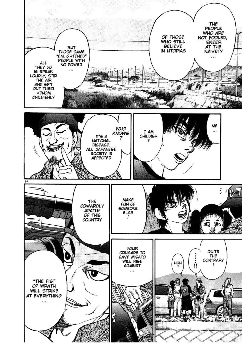 Kiichi!! Chapter 62 page 15 - 
