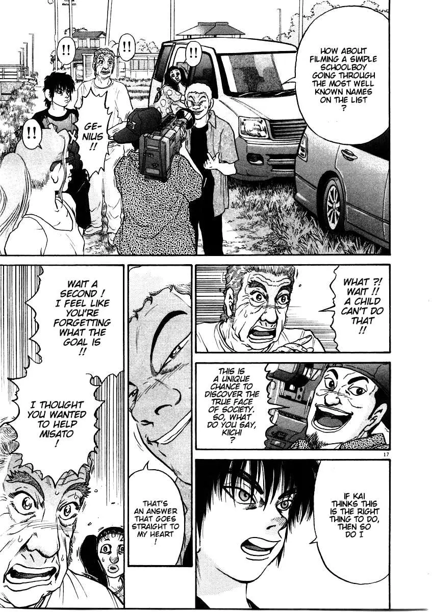 Kiichi!! Chapter 62 page 18 - 