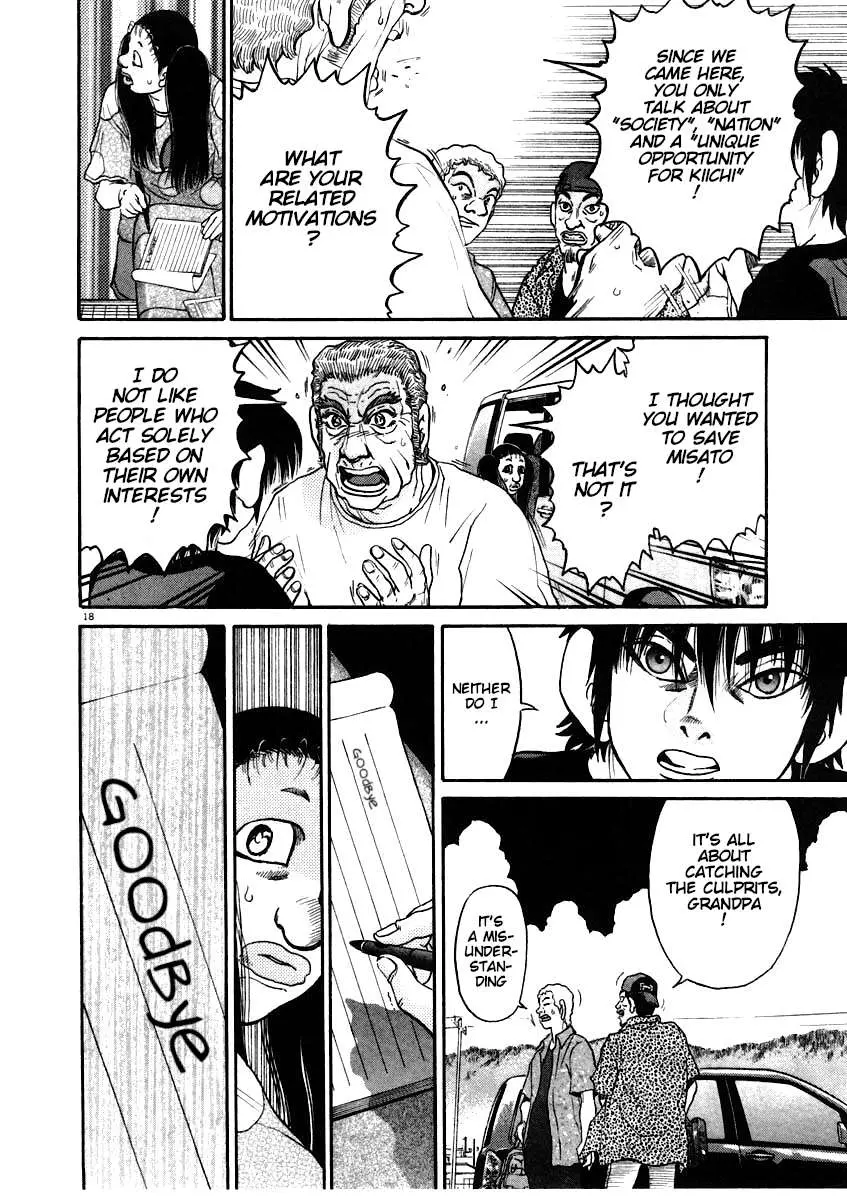 Kiichi!! Chapter 62 page 19 - 