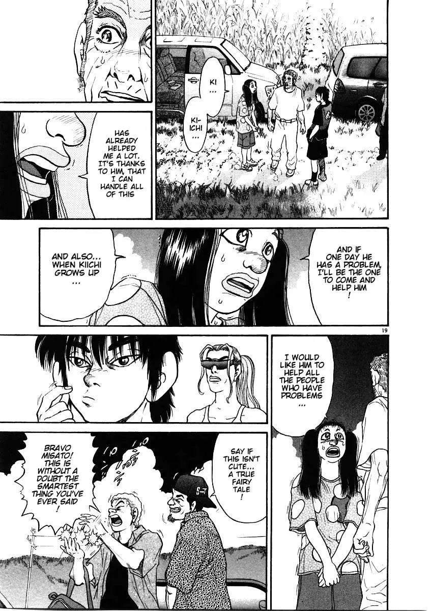 Kiichi!! Chapter 62 page 20 - 