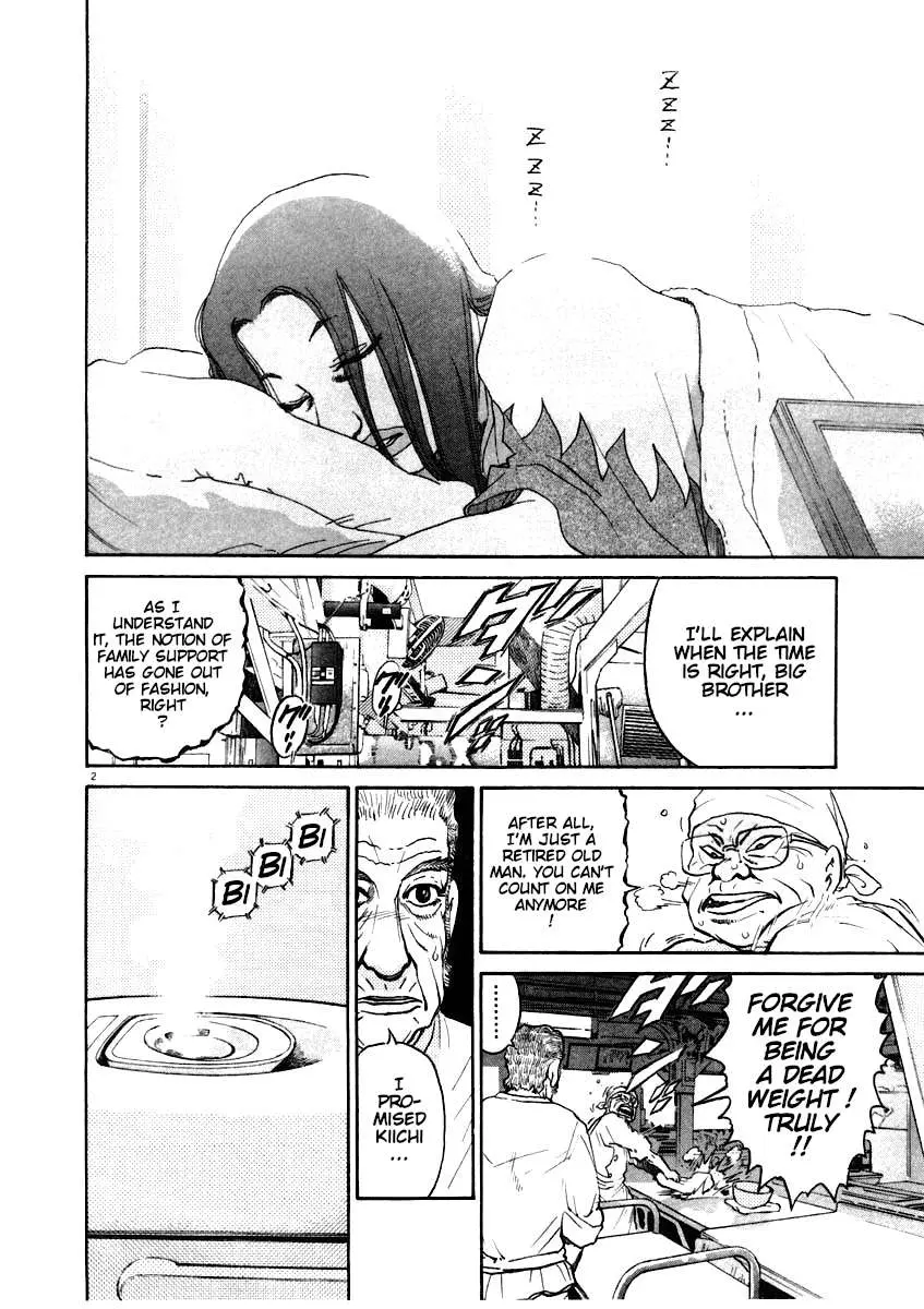 Kiichi!! Chapter 62 page 3 - 