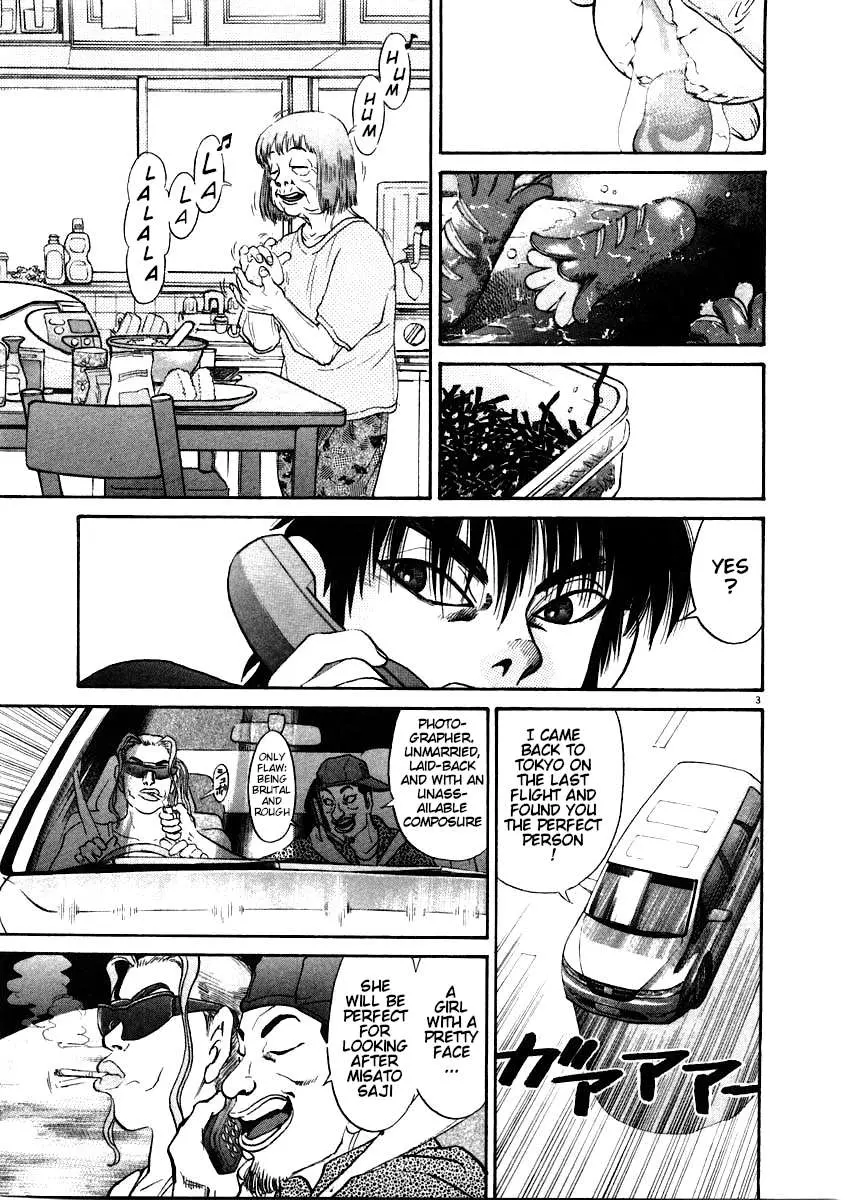 Kiichi!! Chapter 62 page 4 - 