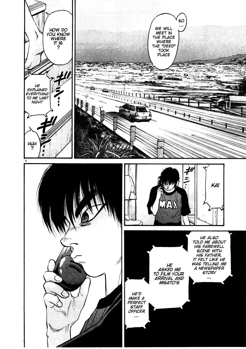 Kiichi!! Chapter 62 page 5 - 