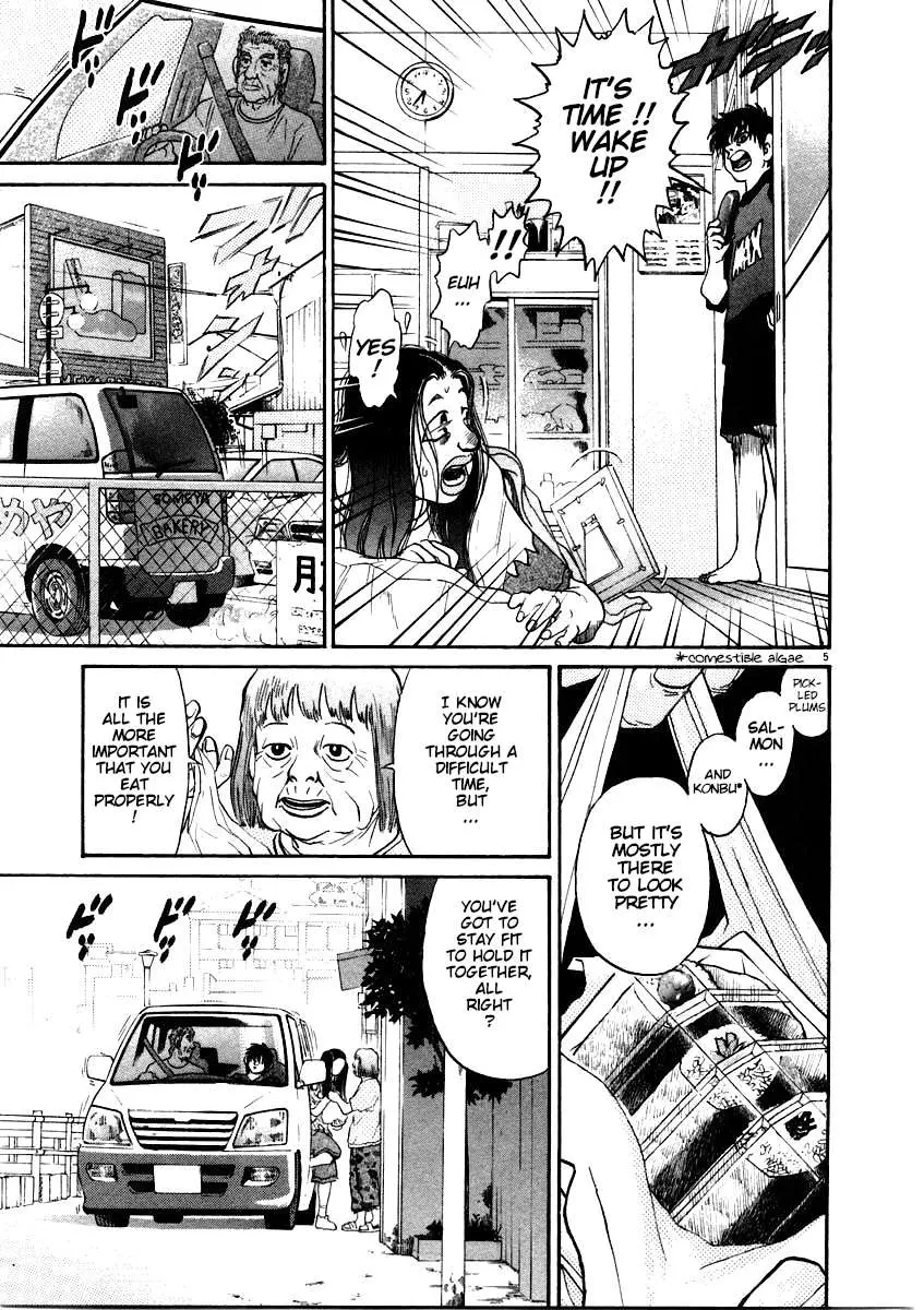Kiichi!! Chapter 62 page 6 - 