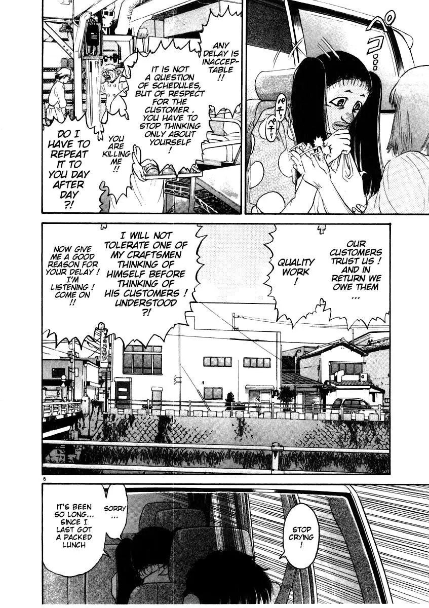 Kiichi!! Chapter 62 page 7 - 