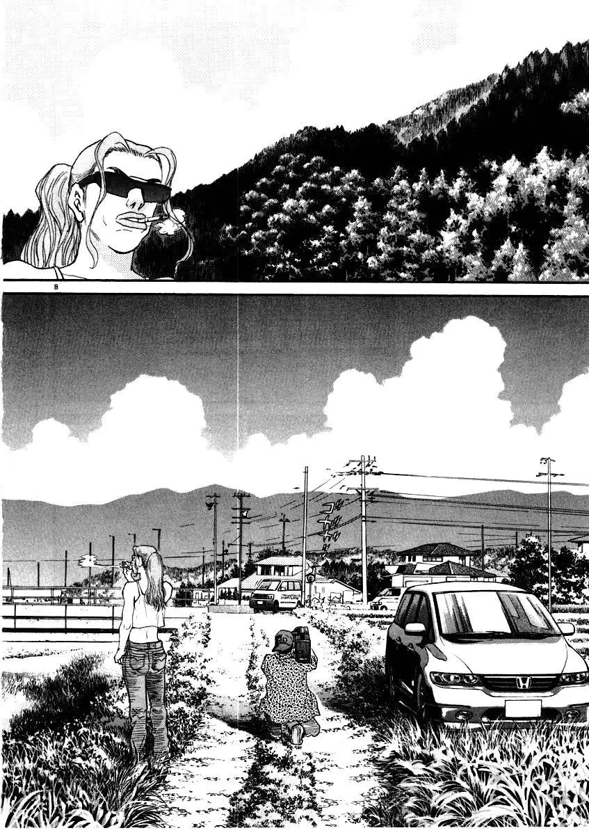 Kiichi!! Chapter 62 page 9 - 