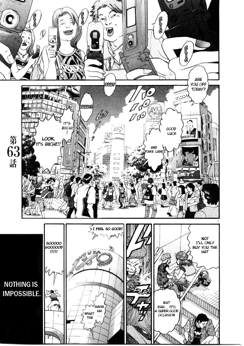 Kiichi!! Chapter 63 page 1 - 