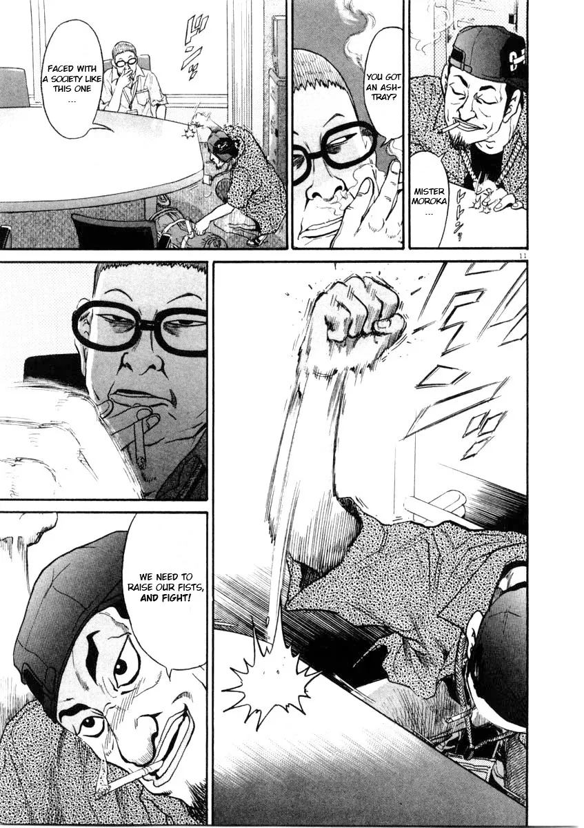 Kiichi!! Chapter 63 page 11 - 