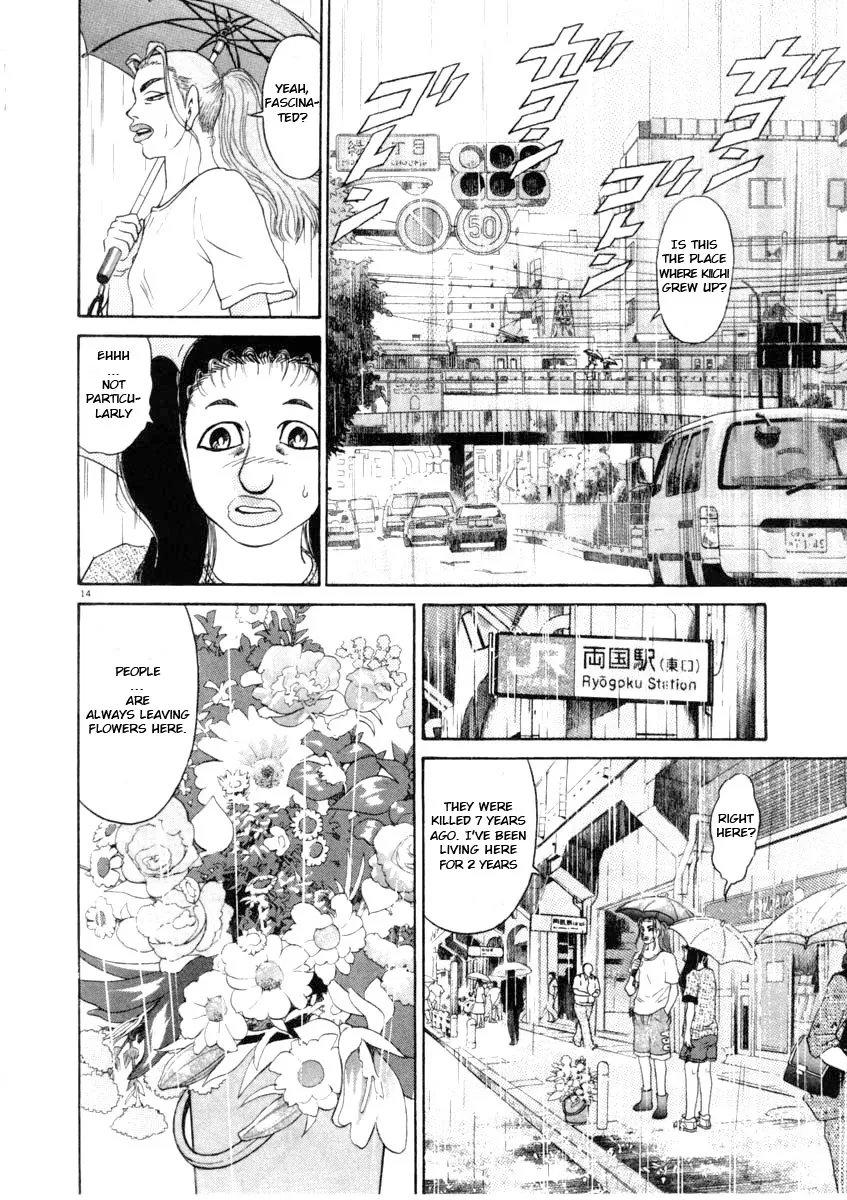 Kiichi!! Chapter 63 page 14 - 