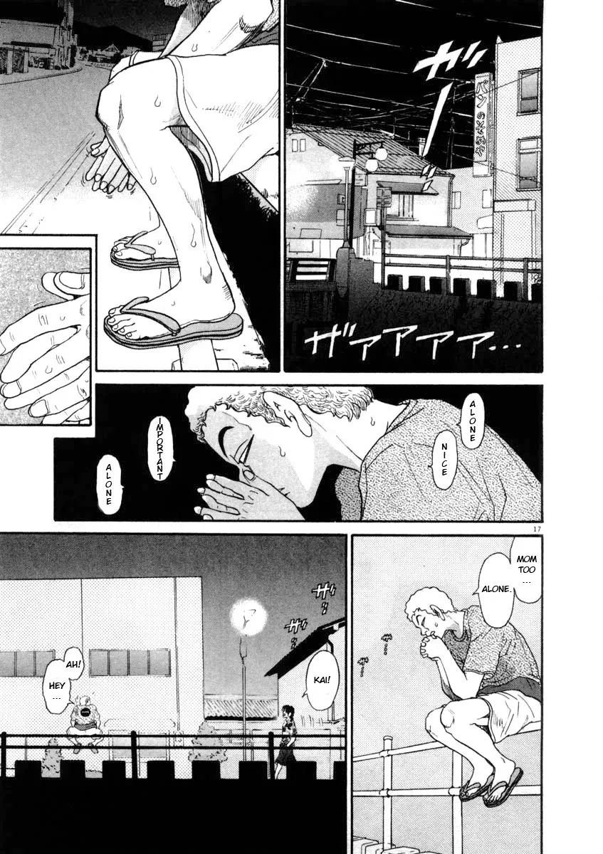 Kiichi!! Chapter 63 page 17 - 